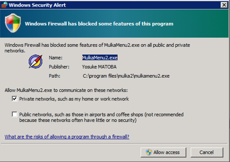 Blocking Ports In Windows Firewall