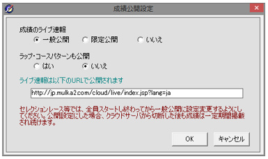 ファイル:cloud-manager-2.png